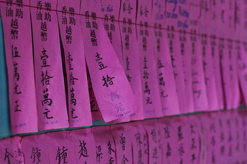 Zettel mit chinesischen Schriftzeichen
