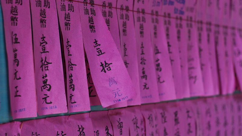 Zettel mit chinesischen Schriftzeichen